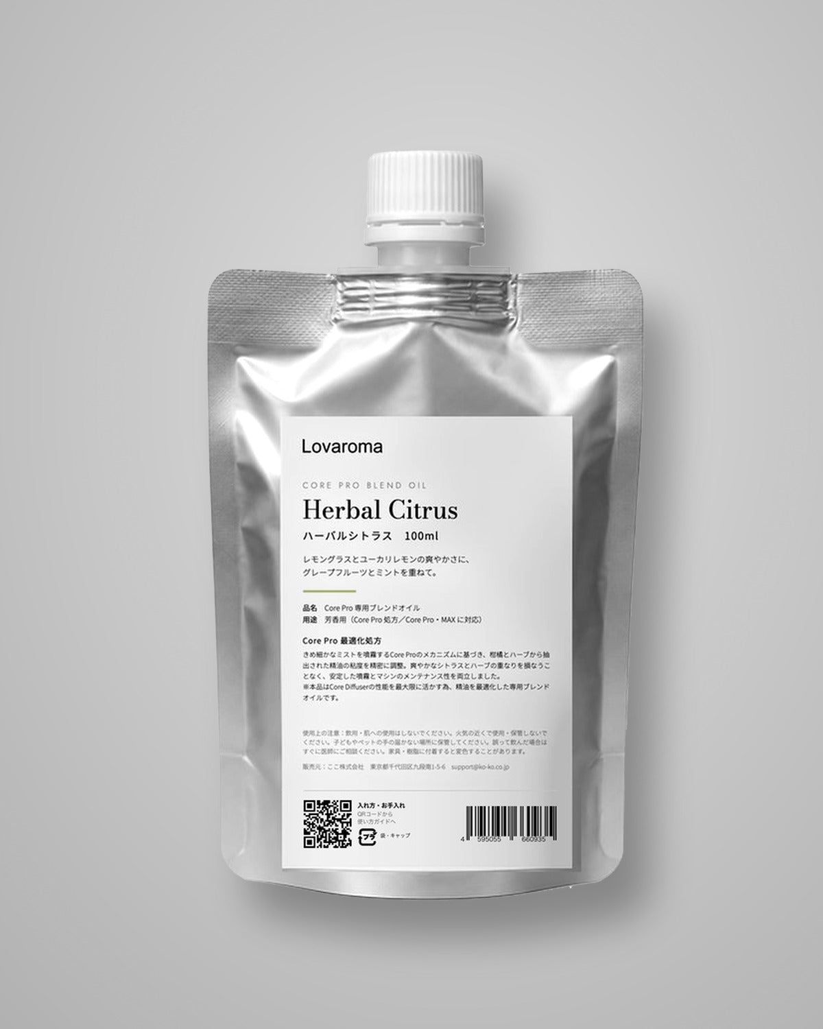 ハーバルシトラス Core Pro ブレンドオイル 100ml パウチ