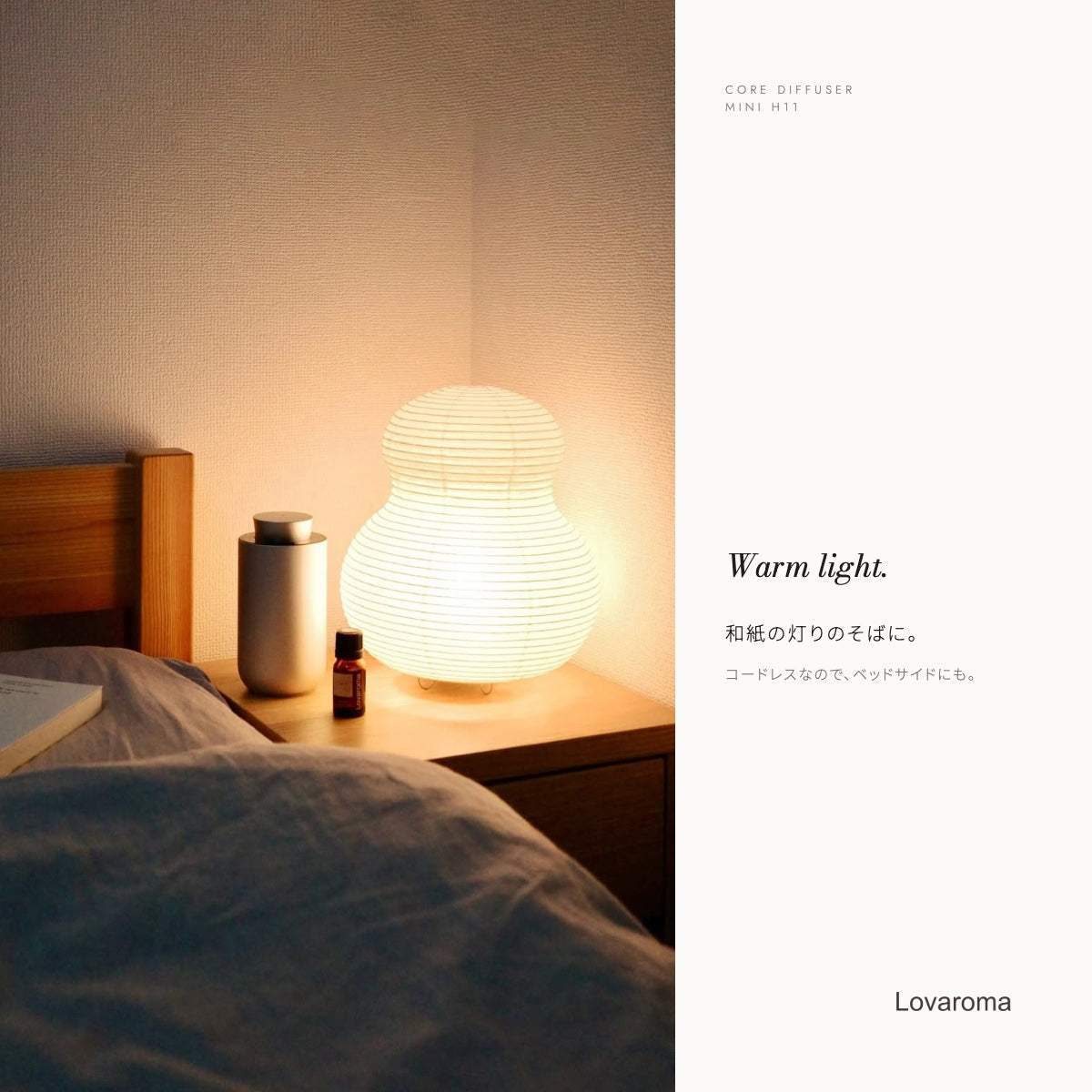 Lovaroma mini_j11_sv_light