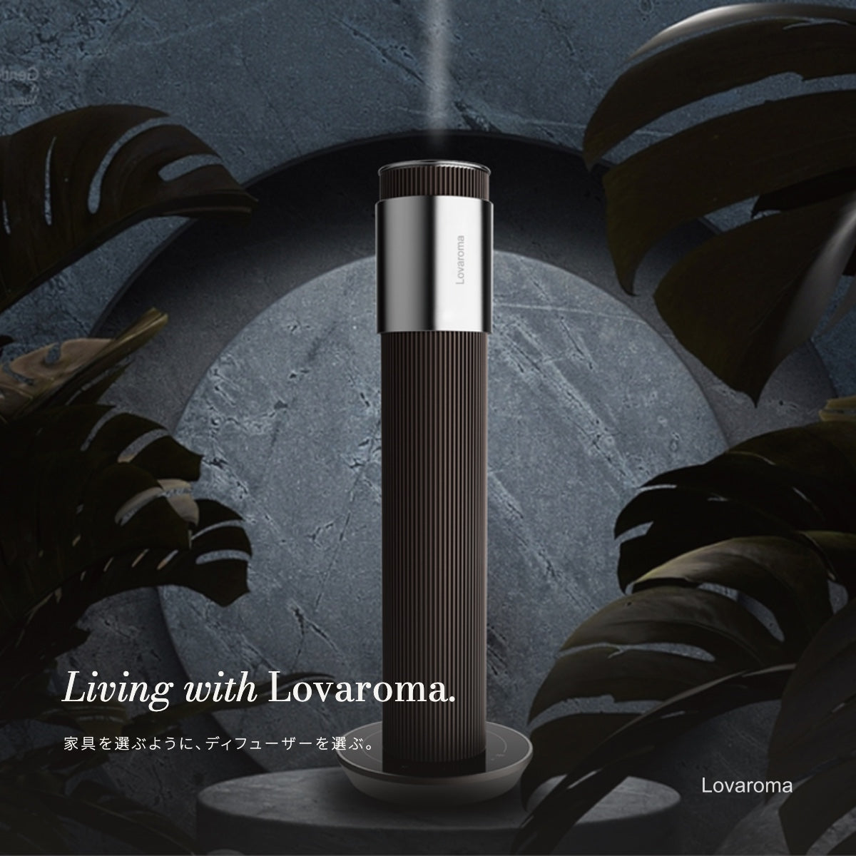 Lovaroma pro_05_space