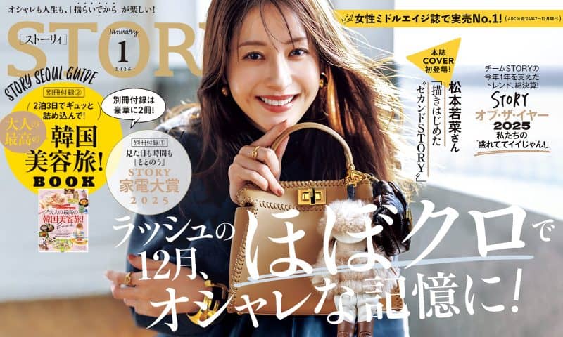 2商品が、2025年【家電大賞】に選ばれました