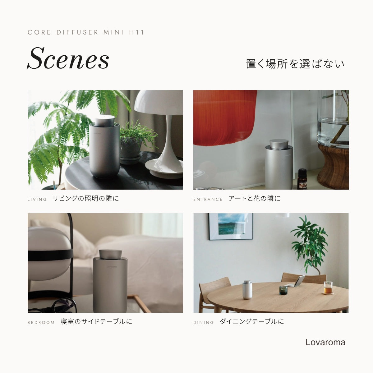 Lovaroma mini_10_scenes