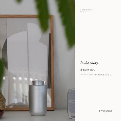 Lovaroma mini_j05_study